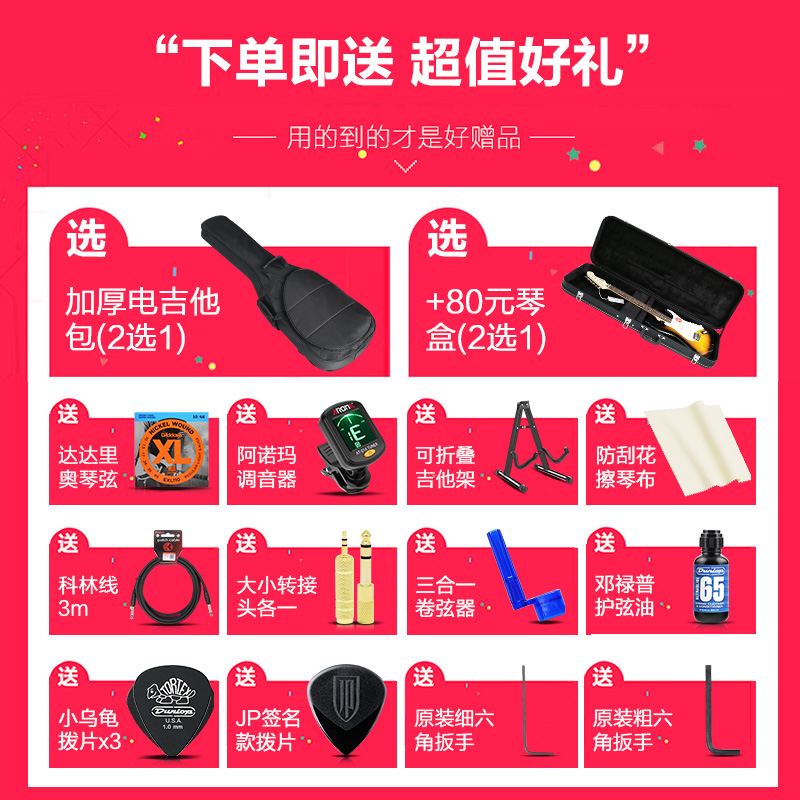 艺钛客乐器专营店芬达Fender Player墨芬电吉他玩家系列Tele专业级新墨标014-52122