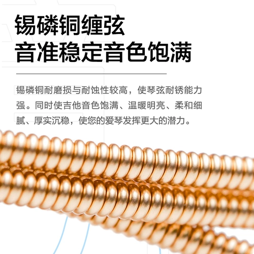 F Erfu Min Ballads Guitar Strings, набор из 6 деревянных гитарных струн, одну струн, одиночная таинственная линия, шесть полных наборов