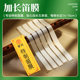 Special natural reed playing high-grade special flute membrane
