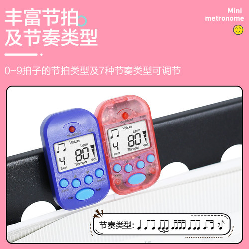 迷你节拍器乐器通用电子节拍器钢琴节拍器吉他小提琴古筝节拍器 - 图2