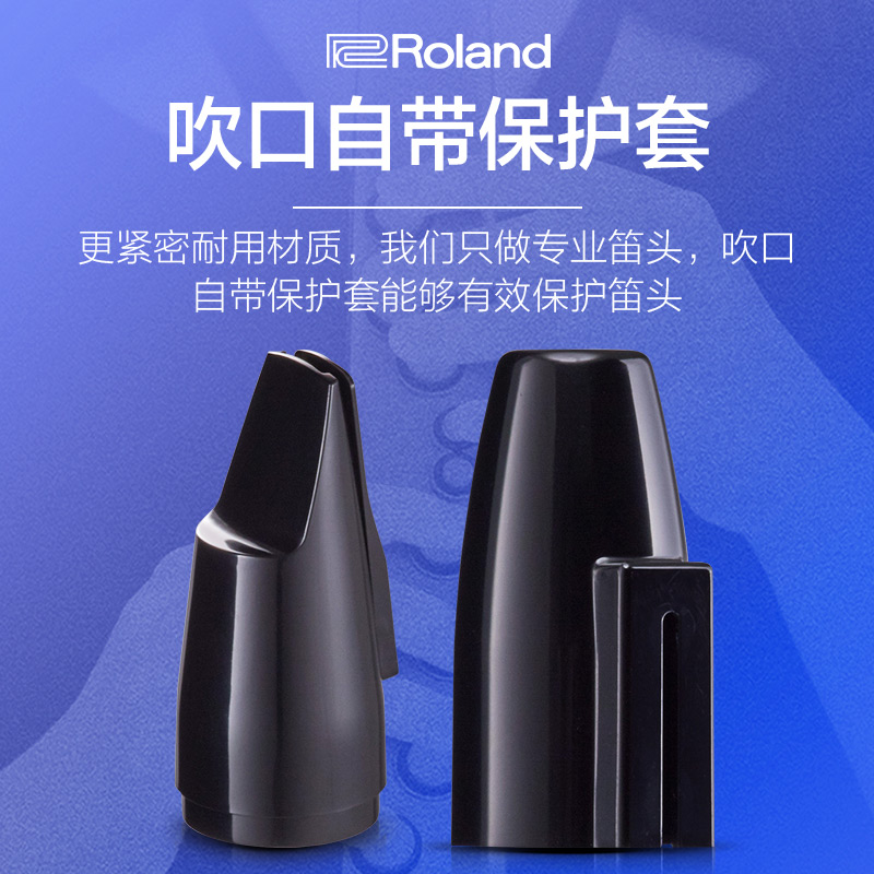 Roland罗兰电吹管力度感应吹嘴AE-10/05原装专用 配置呼吸传感器 - 图3