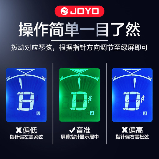 JOYO Folk Guitar Tuner Electronic Sound Crafting Device