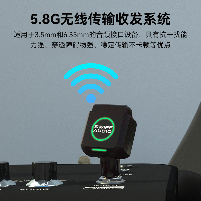 SWIFF瑞孚WX503电吉他接收器发射器电吹管贝斯乐器专用无线收发器 - 图1