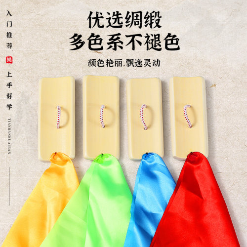 儿童红绸快板初学入门专业口才用小学生幼儿园竹板成人专用响板 - 图1