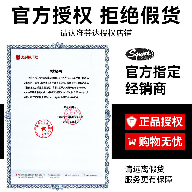  艺钛客乐器吉他-电吉他