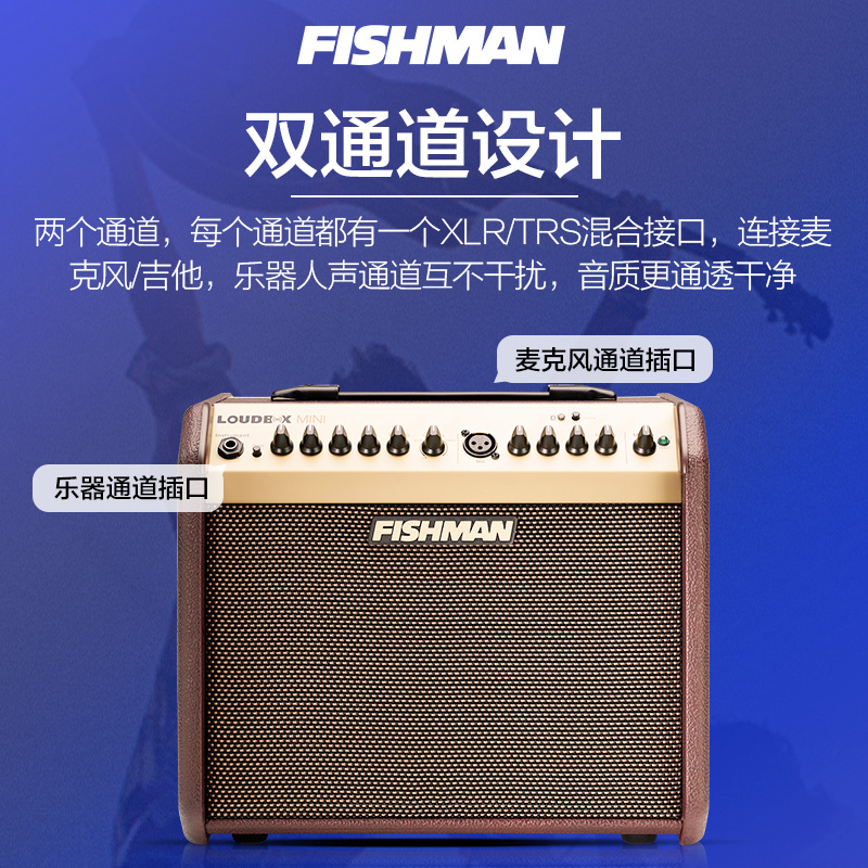 渔夫Fishman 民谣木吉他弹唱音箱 Loudbox mini 箱琴音响 拾音器 - 图1