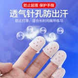 Гитара, крем для рук, защитный чехол для пальца, вспомогательное укулеле с аксессуарами с партитурой