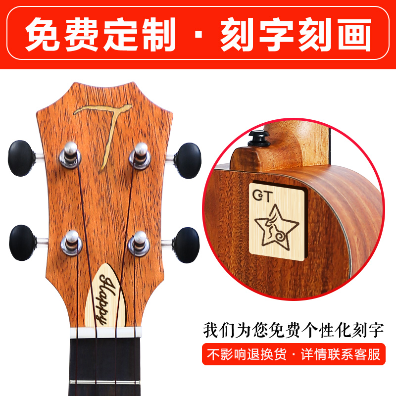 艺钛客乐器专营店Tom ukulele23寸单板尤克里里初学者乌克丽丽小吉他云杉木TUC2800