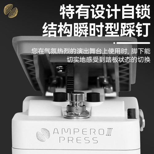 Hotone ampero II press电吉他效果器瞬时单踩钉表情踏板单块板子-图3