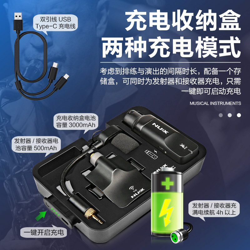 nux纽克斯b-6萨克斯卡农接收器 艺钛客乐器萨克斯风