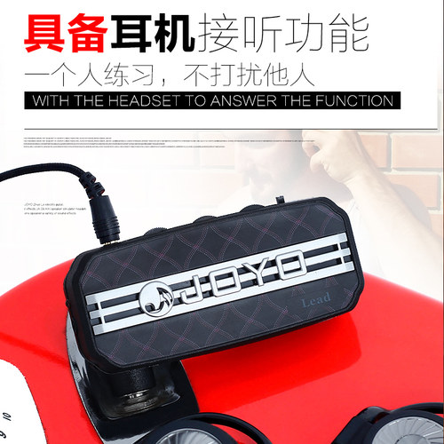正品JOYO卓乐电吉他效果器JA-03 迷你音箱模拟器耳机音箱六种音效 - 图3