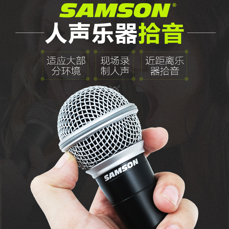 Samson山逊 动圈话筒麦克风 R21S R31S 吉他弹唱K歌拾音 人声录音 - 图0