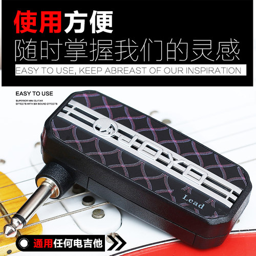 正品JOYO卓乐电吉他效果器JA-03 迷你音箱模拟器耳机音箱六种音效 - 图1