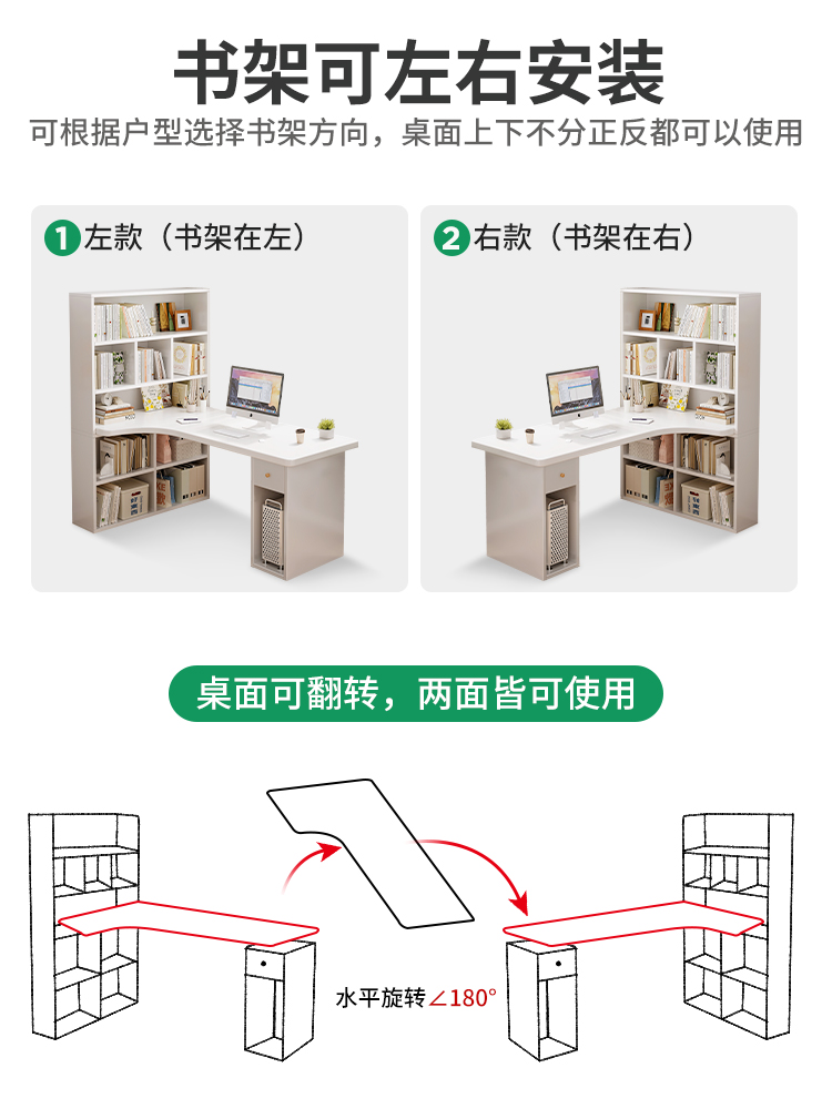 转角书桌书柜一体拐角学习桌学生家用写字桌卧室L型电脑桌工作台 - 图0