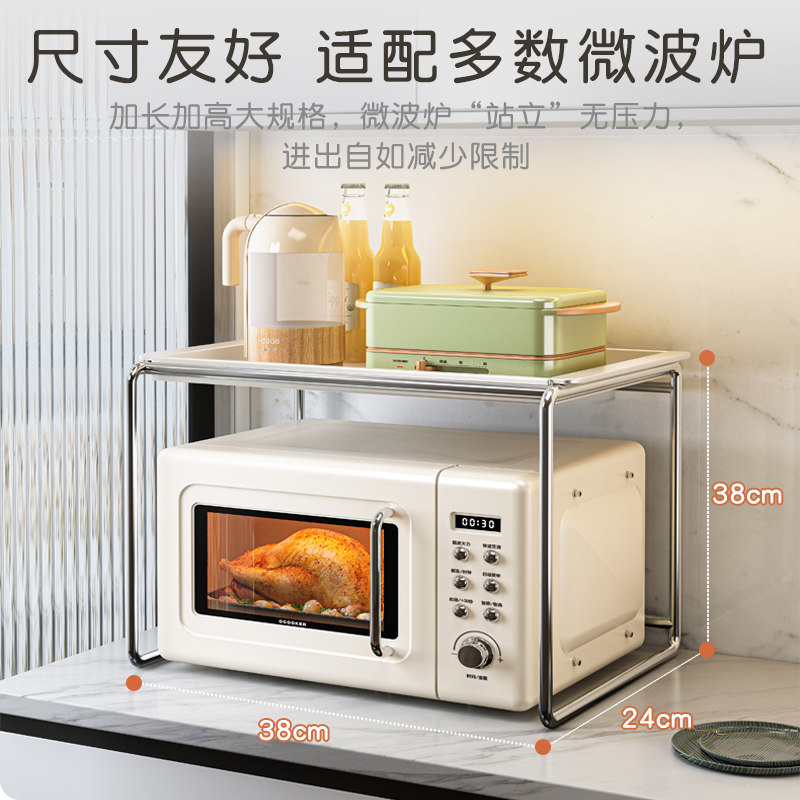 轻奢厨房微波炉置物架多功能家用台面烤箱伸缩支架双层收纳架子 - 图2