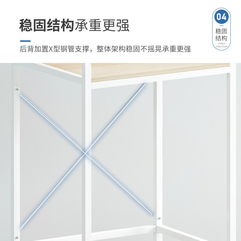  耐家搁板/置物架