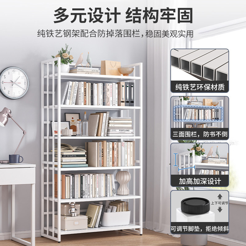  耐家书架