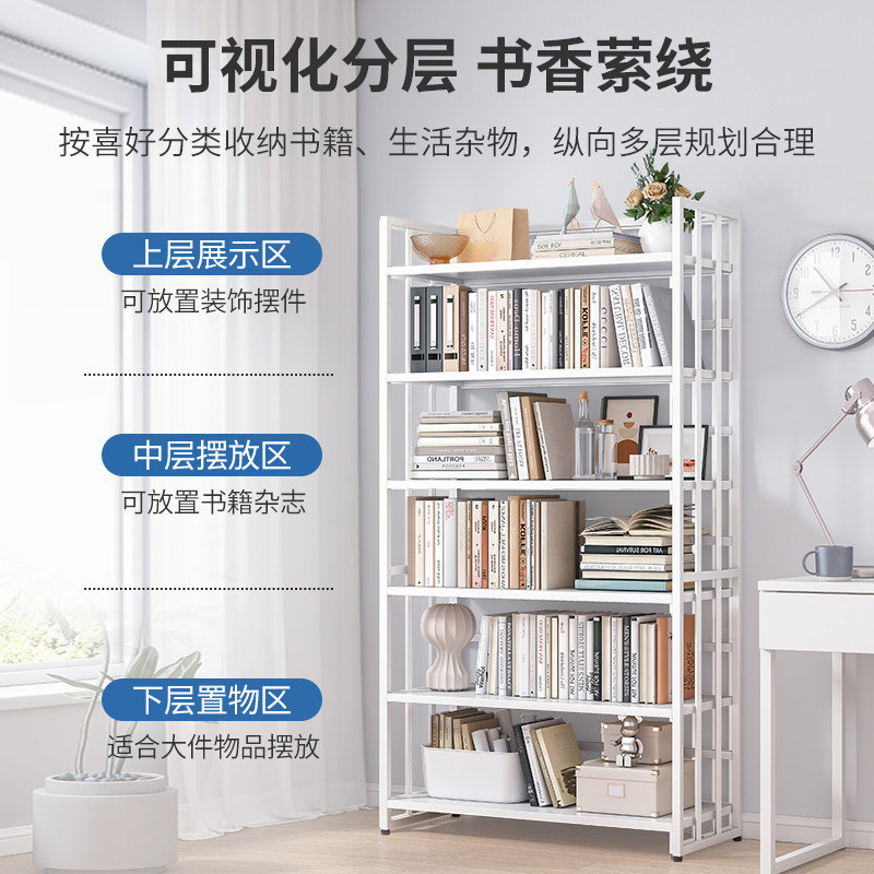  耐家书架