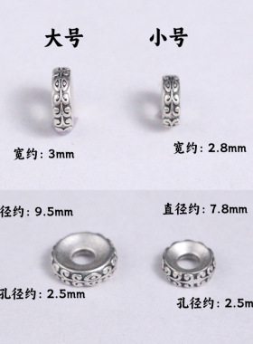 不掉色花藤纹隔片星月菩提籽金刚木珠佛珠水晶DY手工手串编绳配件