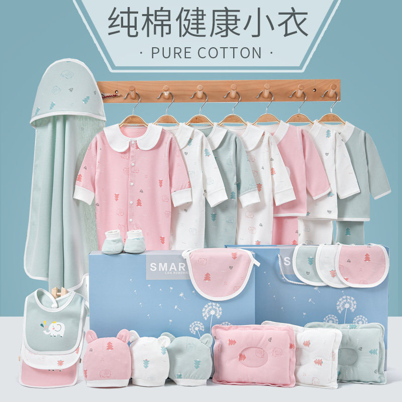 婴儿用品大全初生礼盒装满月刚出生 优婴园婴儿礼盒