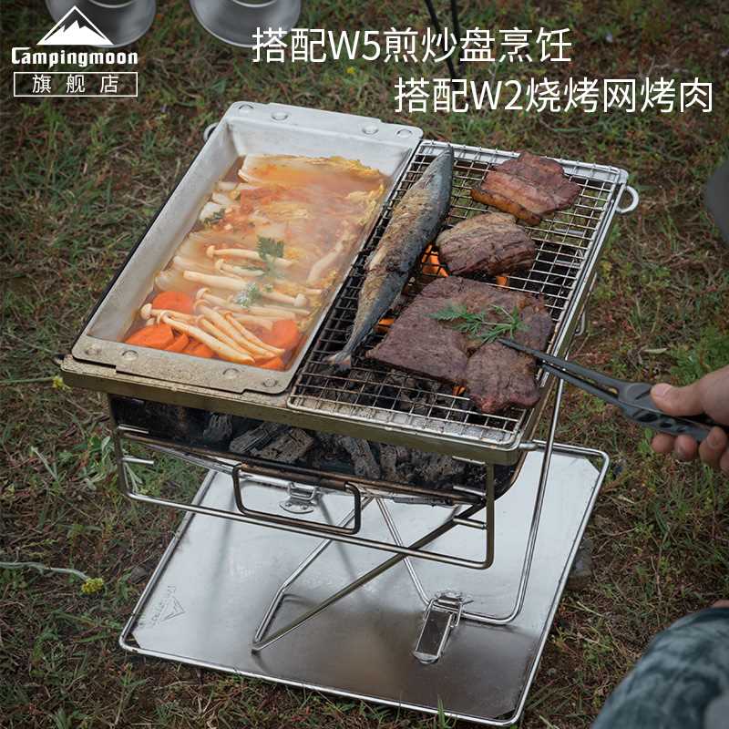 CAMPINGMOON柯曼焚火台户外烧烤架 露营便携篝火盆野炊不锈钢烤炉 - 图1