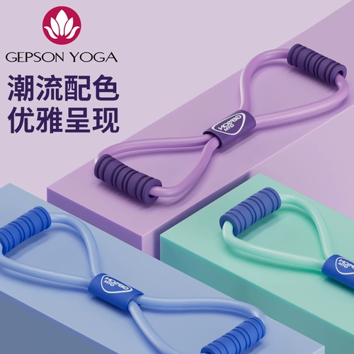 Эластичный трос для спортзала, оборудование для йоги, красивая спина