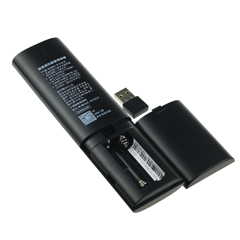 适用于中国移动蓝牙语音电视 机顶盒遥控器 E900V21E E900V21C V22D E910V10C - 图1