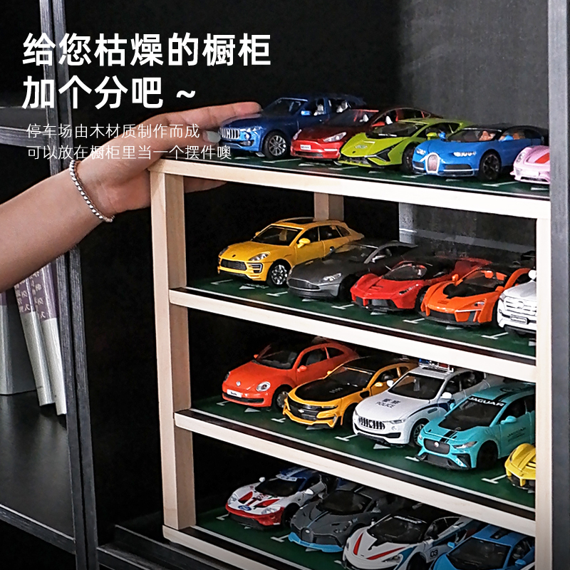 玩具车收纳停车场模型车库场景各类车展示柜小汽车套装儿童礼物
