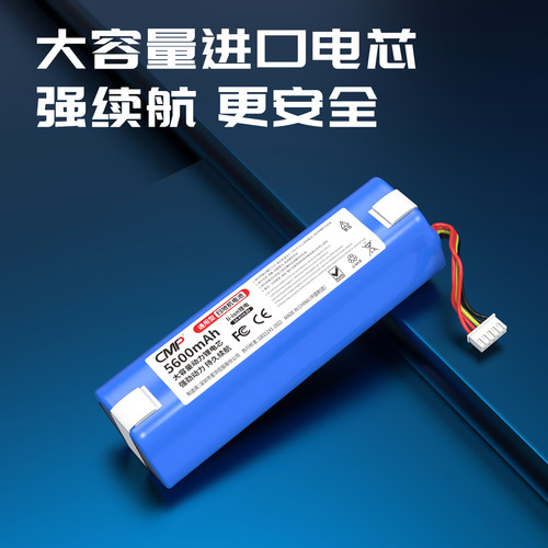 CMP适用于科沃斯x1电池T8 T5 t10 T20 T9 N8 X2 N5扫地机电池配件 - 图0