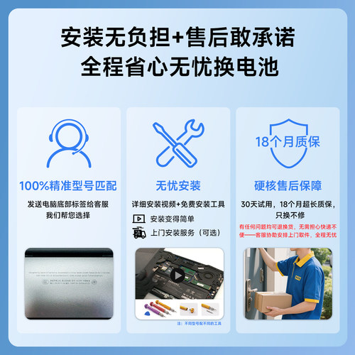 CMP适用于联想小新air 13iwl电池 13IML L17C4PF0 Ideapad S530-13IWL L17M4PF0笔记本电池 - 图2