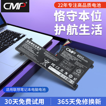 CMP is suitable for Lenovo delivers y7000 Y7000P Y7000P Y530-15ICH Y730 L17C3PG1 L17C3PG1 L17C3PG1 L