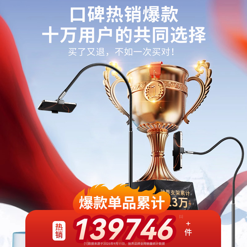 平板ipad支架手机架床头落地式床上懒人躺着看手机追剧神器通用多功能伸缩支撑架拍摄直播专用架子,淘宝优惠券,粉丝福利购,淘宝优惠卷