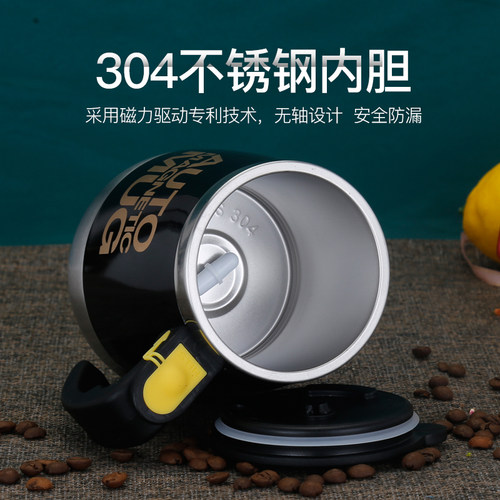 USB充电智能磁力自动搅拌杯咖啡杯电动旋转杯懒人水杯牛奶杯家用 - 图0
