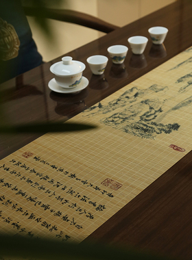 简约国风竹制茶席新中式禅意茶桌垫家用茶室装饰品竹编