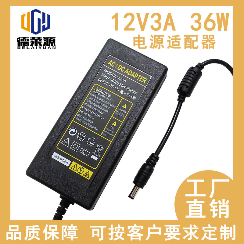 12V3A desktop power adapter video recorder camera security monitoring LCD monitor 36W