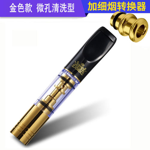 大船烟嘴过滤器循环型可清洗烟咀过滤烟嘴男士香菸吸烟嘴健康烟具 - 图2