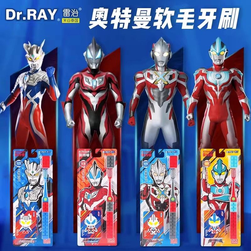 奥特曼儿童积木进口软毛牙刷6岁以上儿童清洁牙龈卡通亲子牙刷,淘宝优惠券,粉丝福利购,淘宝优惠卷