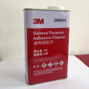 3M除胶剂汽车用强力柏油沥青粘胶去除不干胶双面胶清洗剂不伤车漆