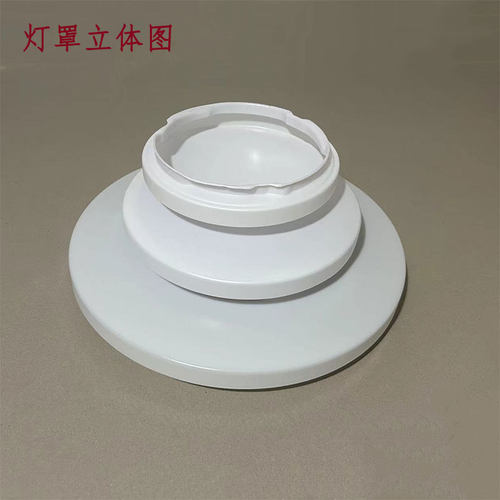 包邮圆形led吸顶灯外壳罩简约 房间阳台走廊厨房灯罩子防刺眼配件 - 图1