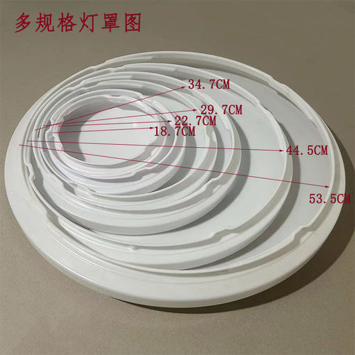 包邮圆形led吸顶灯外壳罩简约 房间阳台走廊厨房灯罩子防刺眼配件 - 图2