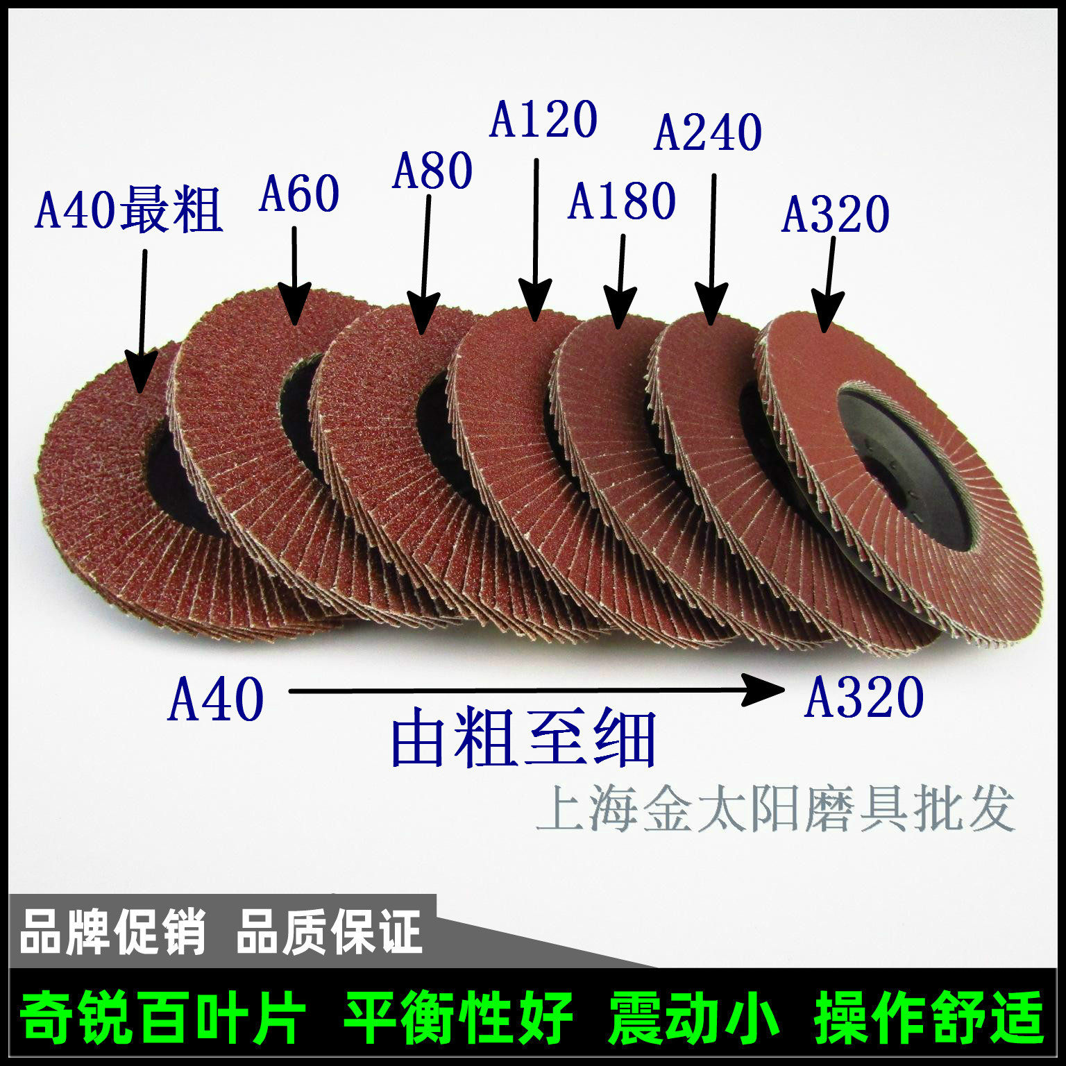 奇锐百叶片4"平面砂布轮100*16mm 塑盖百页片40-320#目打磨抛光片,淘宝优惠券,粉丝福利购,淘宝优惠卷