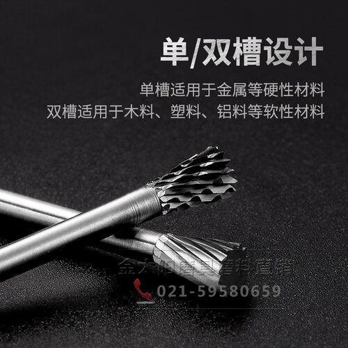 金鹰硬质合金旋转锉N3 N4 N5 N6 倒锥形磨头铣刀柄径3mm N0507M03 - 图2