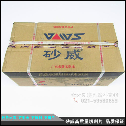 砂威切割片双网绿色105*1.2*16mm不锈钢小切片单网黑100*2 105*1 - 图2