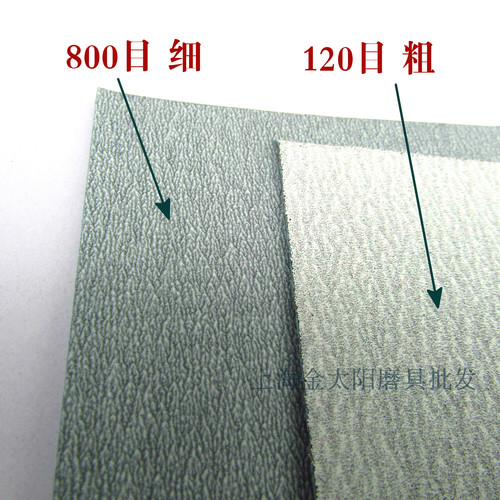 涂层干砂纸230*280mm AA120-CC800 木工抛光干磨砂皮家具防堵白砂 - 图0