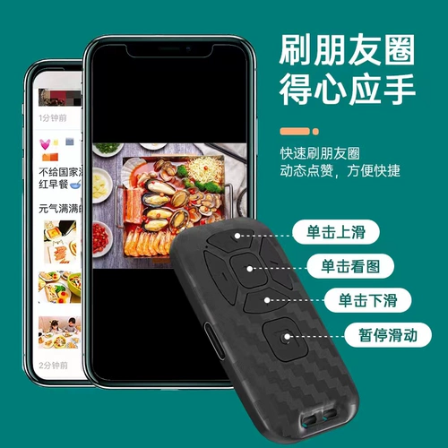 Мобильный телефон, универсальный беспроводной совместимый пульт, bluetooth, андроид