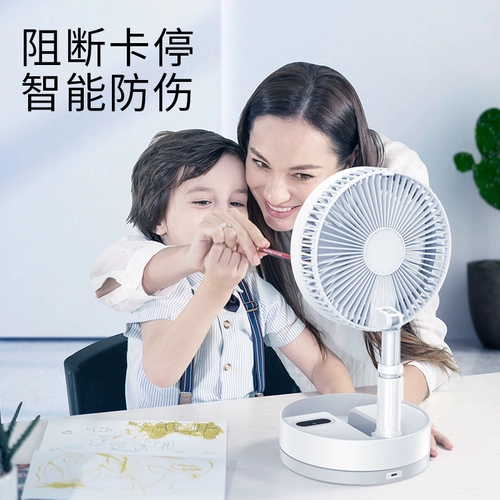 Электрический вентилятор телескопический складной вентилятор портативный домашний офис на рабочем столе дфол -общежитие общежития USB банка банки с зарядкой студента маленький стол красный супер тихий встряхивание