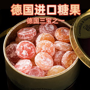 德国进口嘉云水果糖薄荷味硬糖200gx3罐装礼盒糖果儿童节日小零食