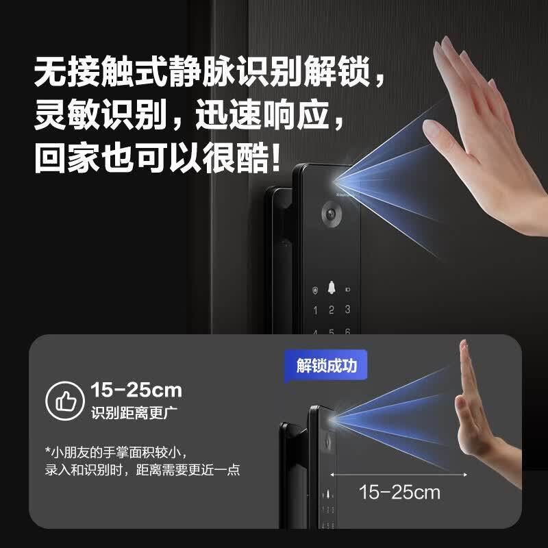EZVIZ 3D face palm vein smart door lock