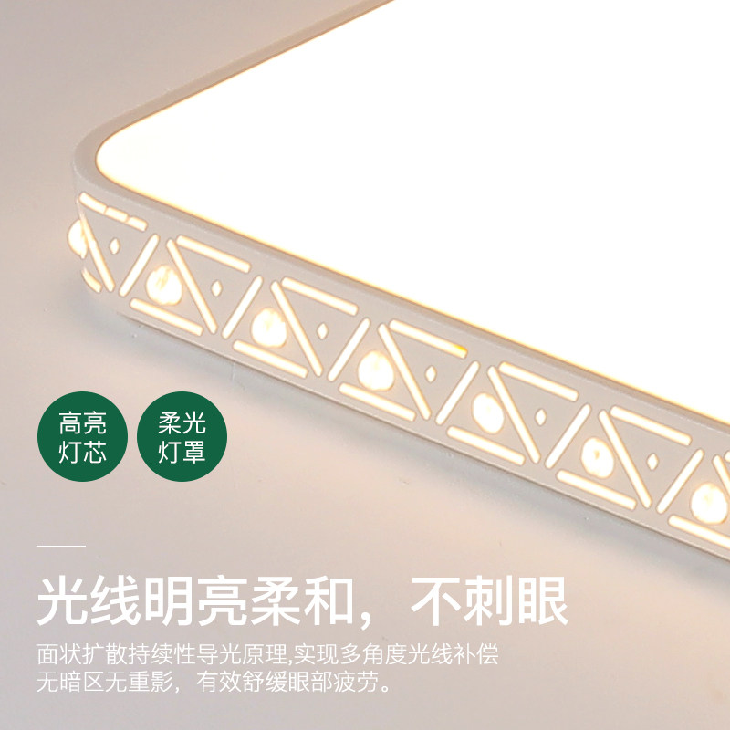 全光谱护眼卧室灯吸顶灯方形创意温馨房间灯现代简约智能主卧灯具,淘宝优惠券,粉丝福利购,淘宝优惠卷