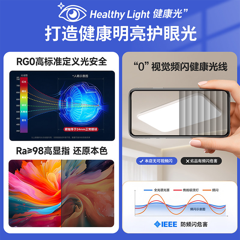 卧室吸顶灯简约现代超薄餐厅灯圆形阳台灯书房灯大气led客厅灯 - 图3